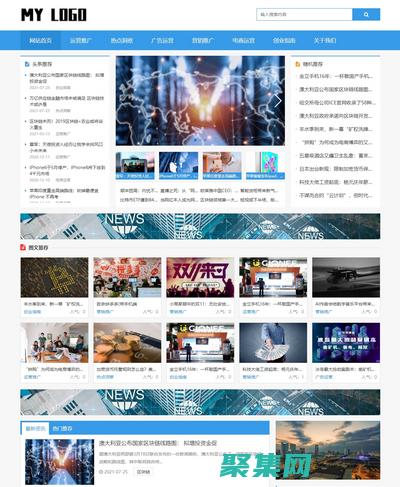 確保網(wǎng)站速度