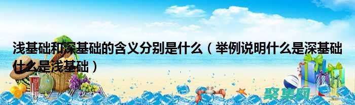 揭秘其強(qiáng)大的