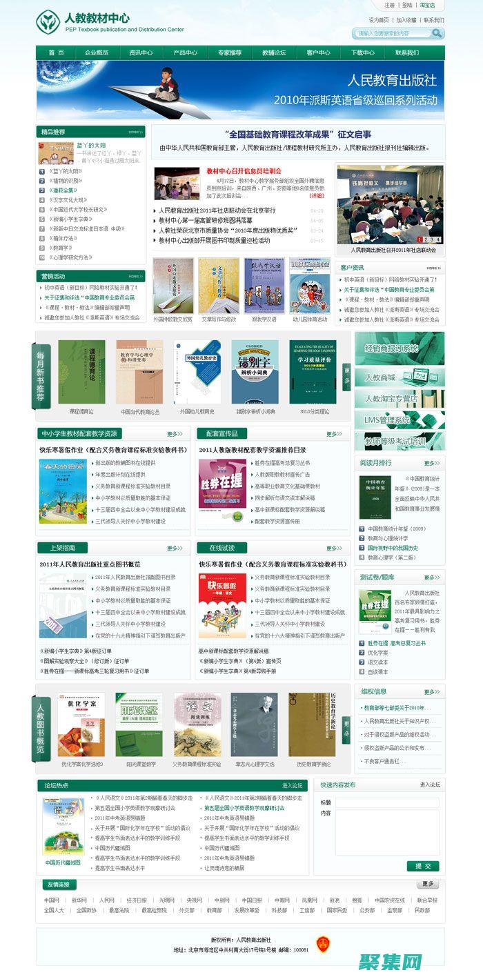 ASP 源代碼揭秘：深入了解其安全性和性能機制 (asp源代碼免費下載)
