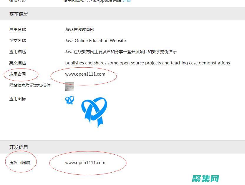 java怎么運行