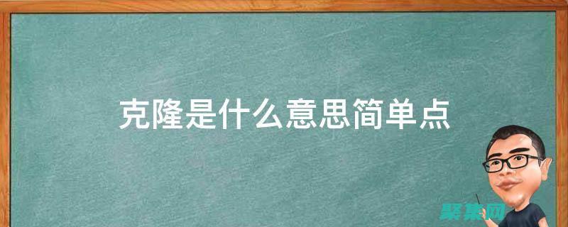 克隆遠(yuǎn)程存儲庫時遇到錯誤