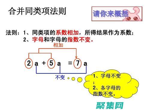 合并