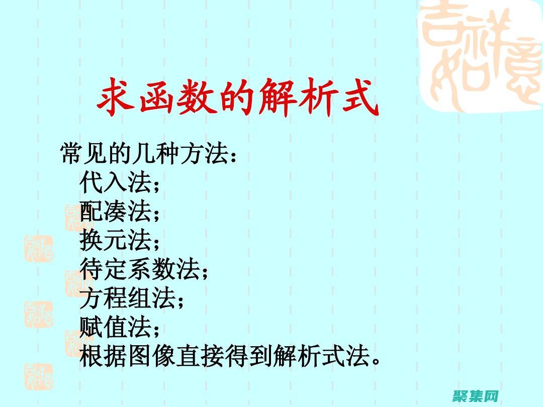深入解析 Floor 函數：了解向下取整的數學奧秘 (深入解析風險預警)