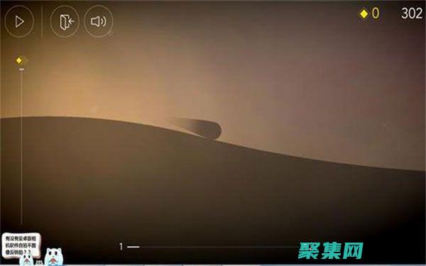 揭秘