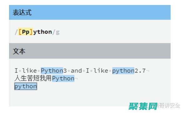 成為正則表達式大師：提升文本處理技能到一個新的高度 (成為正則表達式的條件)