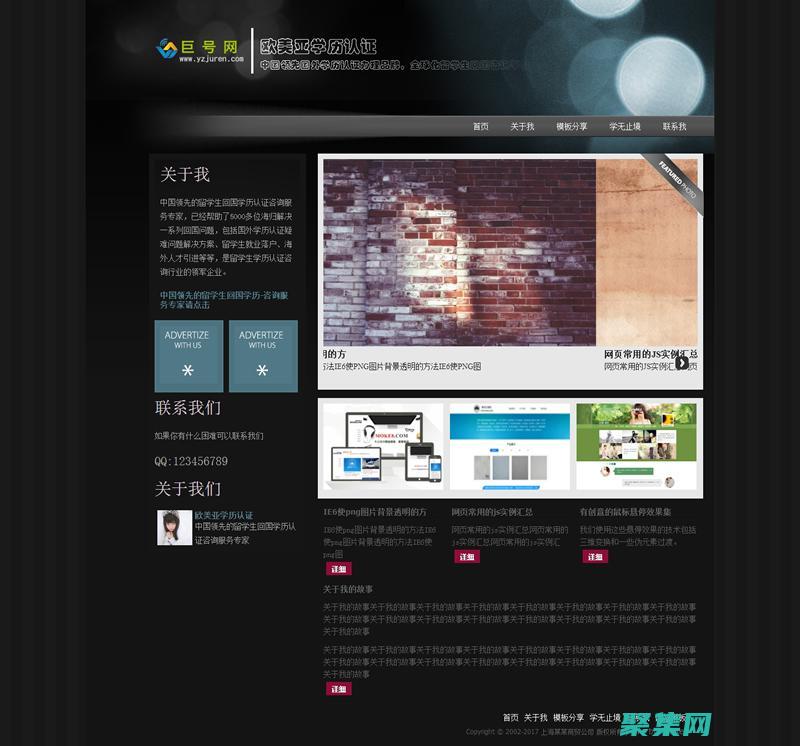 織夢(mèng)二次開(kāi)發(fā)秘訣：打造定制化企業(yè)網(wǎng)站 (織夢(mèng)二次開(kāi)發(fā)教程)
