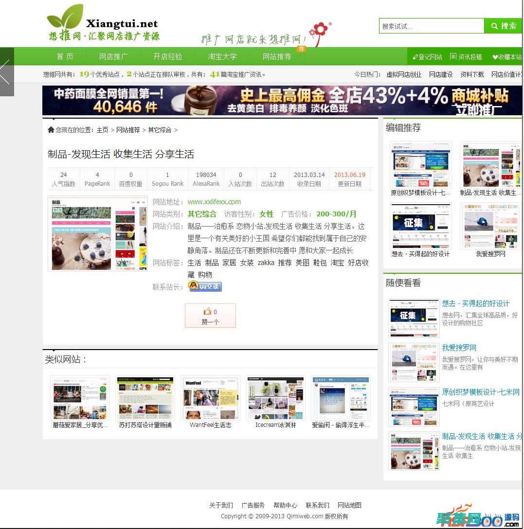 打造定制化企業(yè)