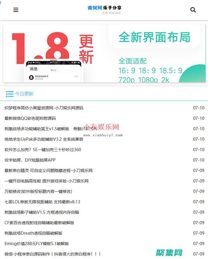 織夢API集成開發手冊