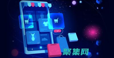 揭秘電子商務(wù)網(wǎng)站源碼的奧秘:解讀成功電子商務(wù)網(wǎng)站背后的秘密 (電子商務(wù)是怎樣的)