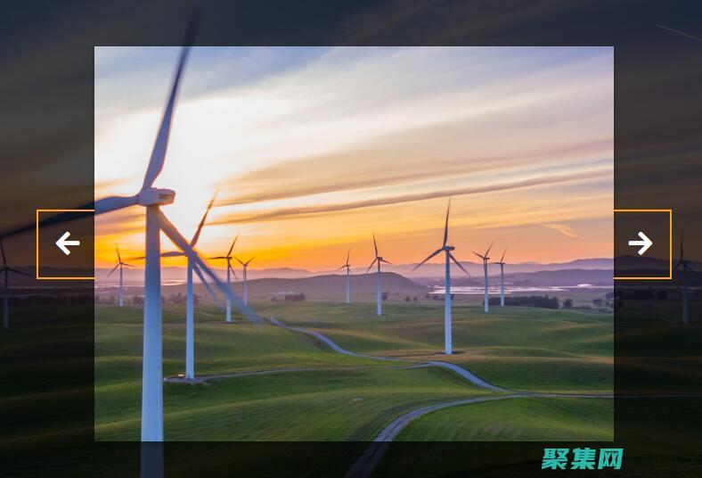 幻燈片 JS 高級技術：探索高級功能 (幻燈片的高度設置在哪里)