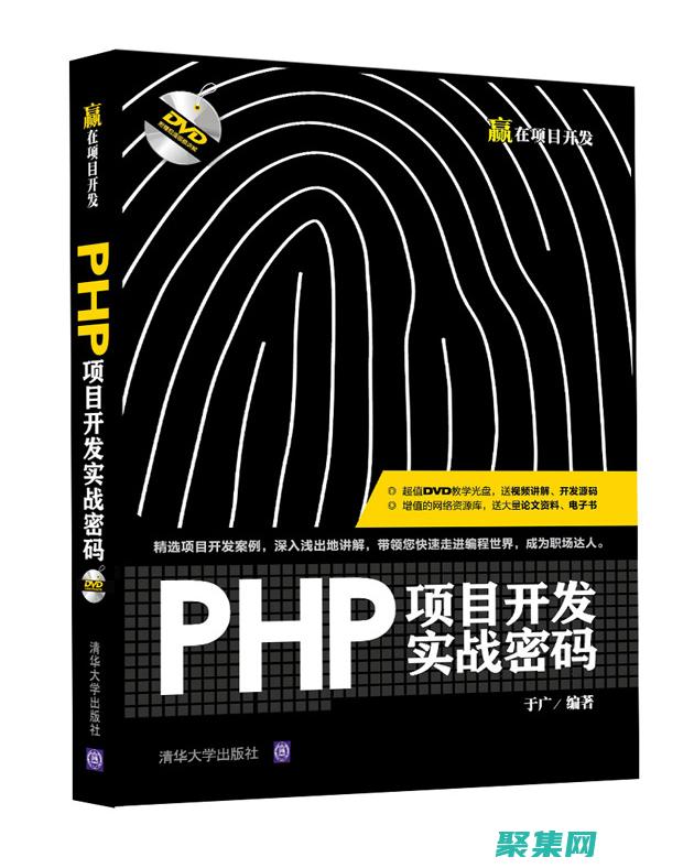 PHP date 函數(shù)中的日期計算：靈活地添加、減去和比較日期 (PHPdate)