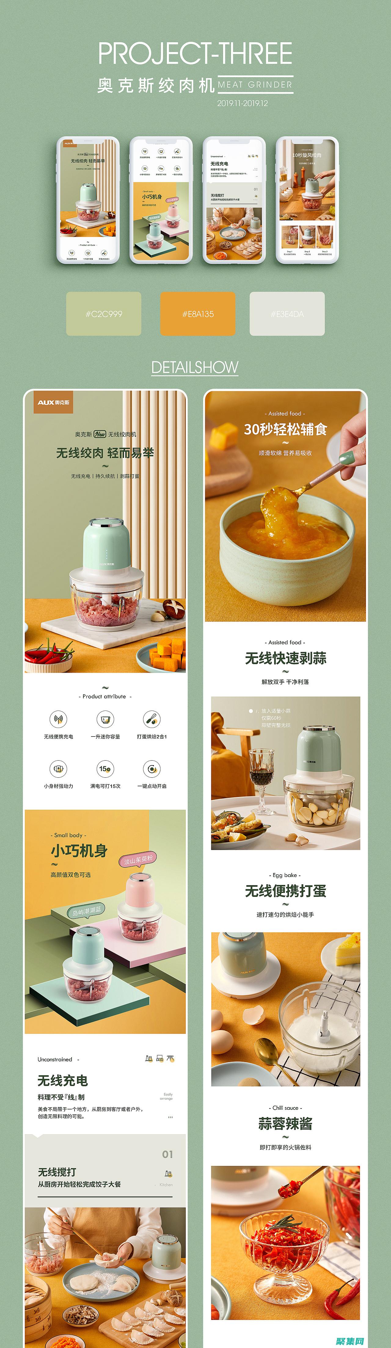 全面最佳結(jié)局