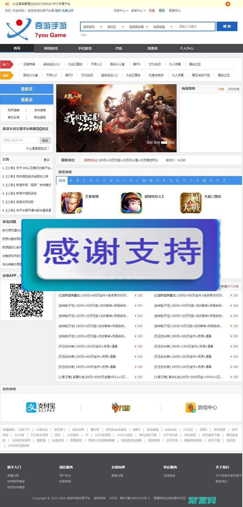 游戲網(wǎng)站源碼的未來(lái)：展望創(chuàng)新和突破性體驗(yàn) (游戲網(wǎng)站源碼免費(fèi))