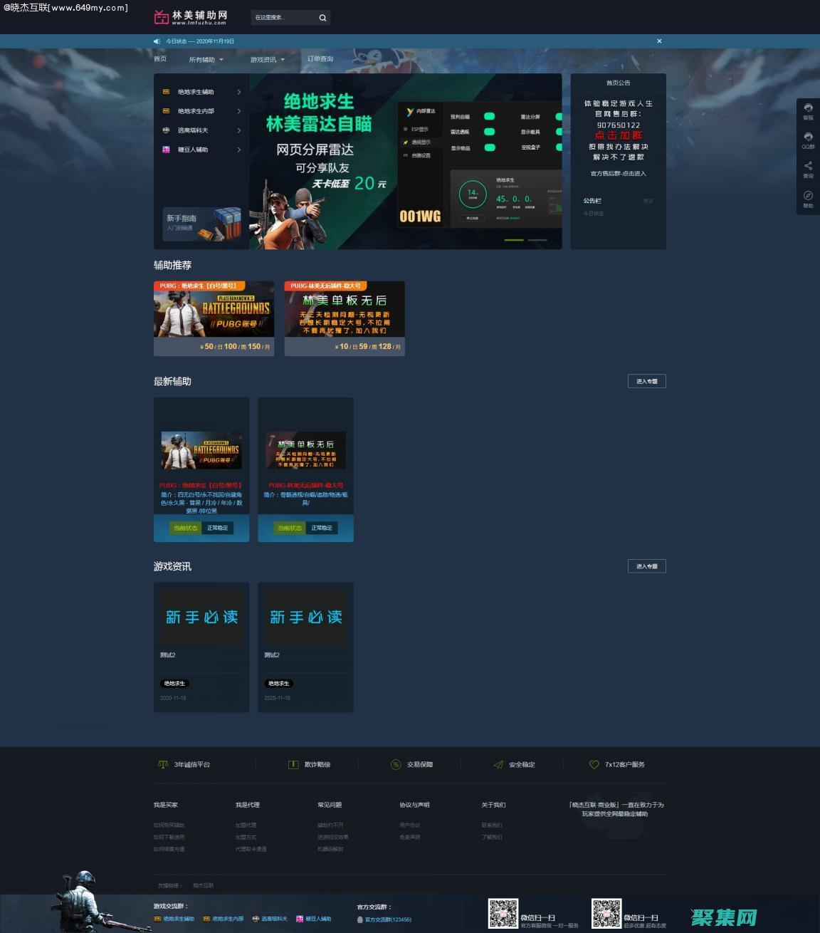 展望創(chuàng)新和突破性體驗(yàn)