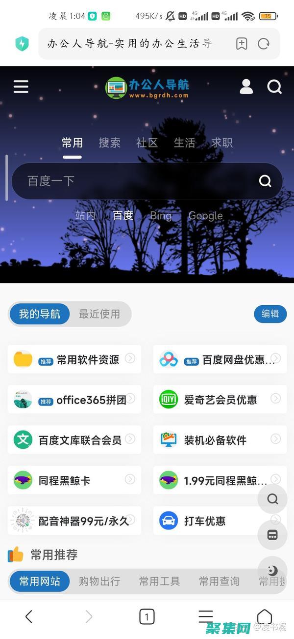 免費為您提供構(gòu)建交互式用戶界面的工具