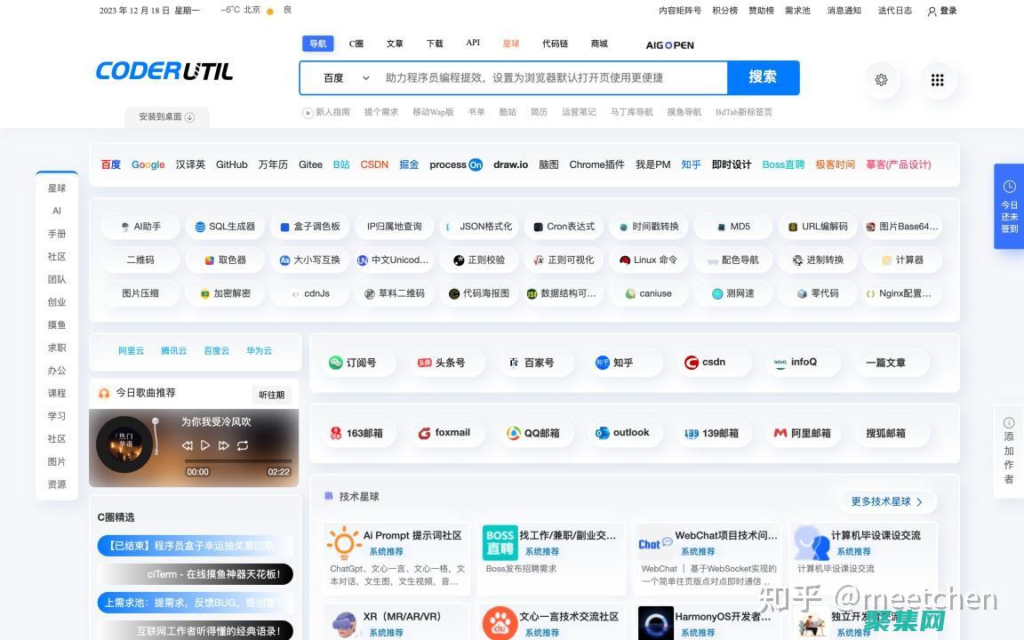 免費為您提供構(gòu)建交互式用戶界面的工具