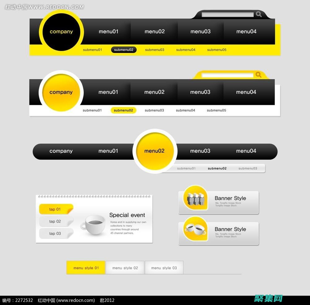 免費(fèi)導(dǎo)航網(wǎng)站源碼的秘密：揭秘優(yōu)化網(wǎng)站導(dǎo)航的最佳實(shí)踐 (好的導(dǎo)航網(wǎng))