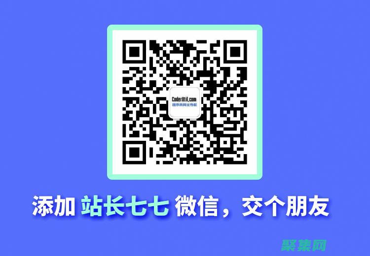 掌握整站程序技術，打造全能型網站解決方案 (掌握整站程序的方法)