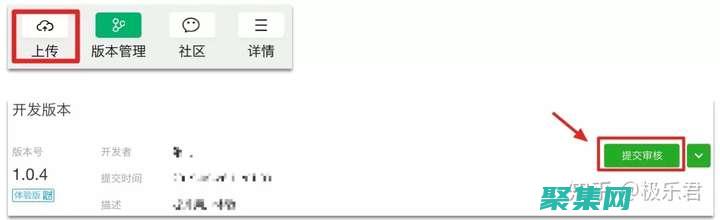 整站程序從入門到精通