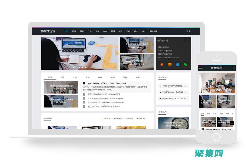 從構思到出版