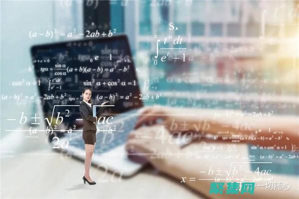 提升影響力