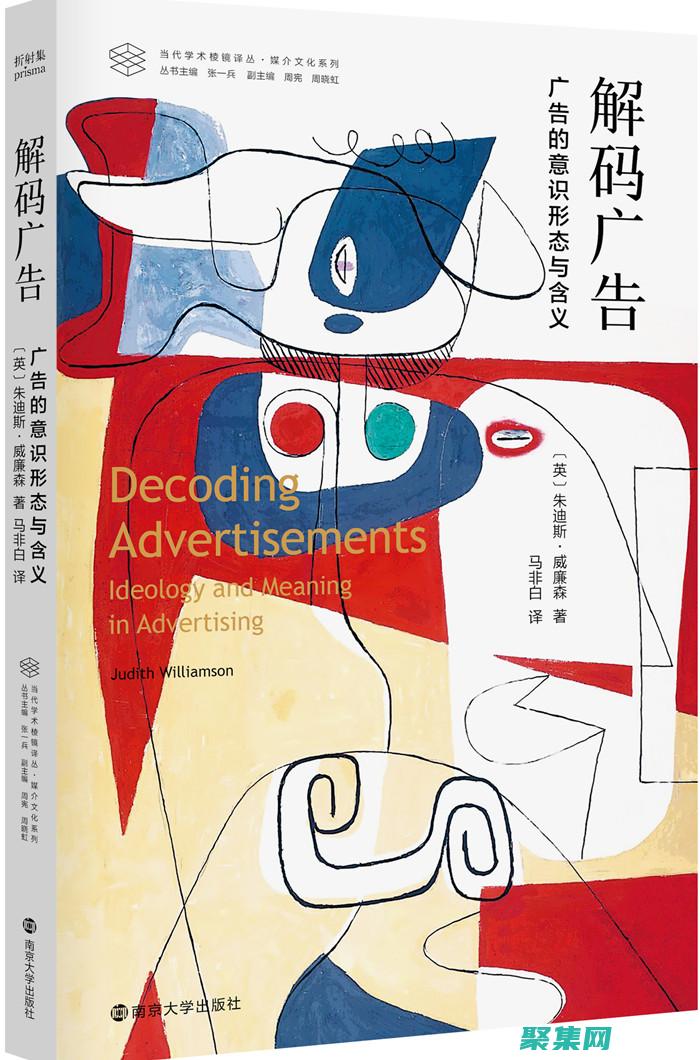 解鎖線上廣告軟件