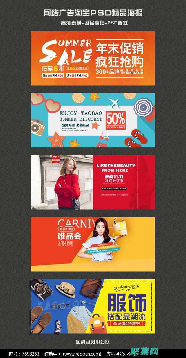 未來在線廣告的趨勢：漂浮廣告代碼的不斷演進與創新 (未來在線廣告語)