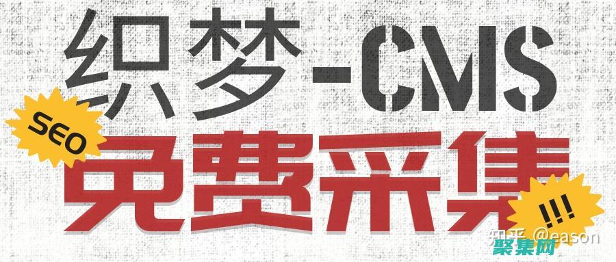 從零開始打造專業(yè)網(wǎng)站