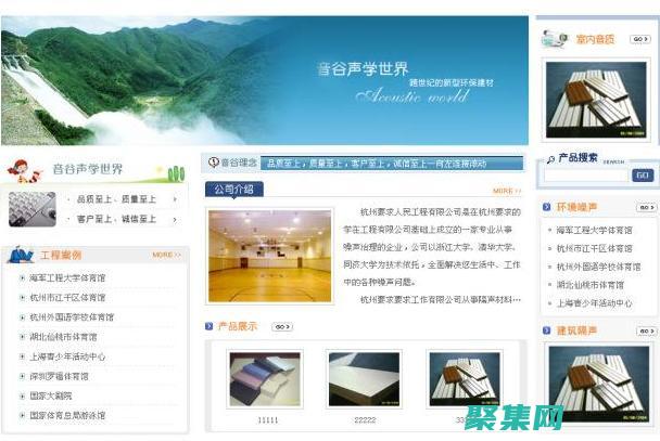 零基礎織夢仿站教程：適用于初學者，輕松上手 (織夢仿站詳細流程)