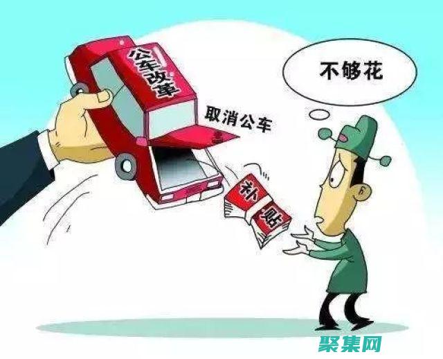棄車率減少：AI 可以識別有棄車風險的客戶，并向他們提供有針對性的優惠券或其他優惠。這有助于減少棄車率，并增加銷售額。(棄車是什么意思)