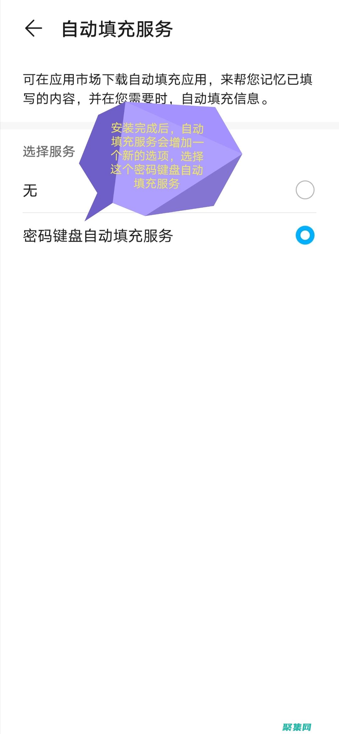 然后選中A1