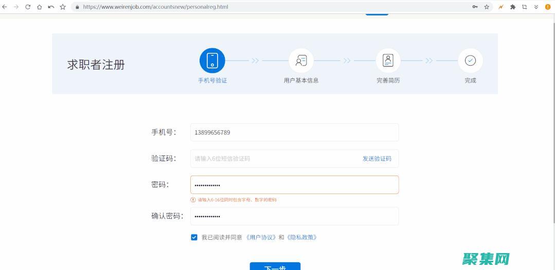 使用自動填充功能，以便客戶不必每次都輸入他們的信息。(使用自動填充方法輸入數據時,若在A1輸入2,然后選中A1)