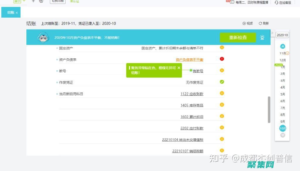 確保結(jié)賬頁(yè)面易于導(dǎo)航，并且所有按鈕都可見(jiàn)且易于點(diǎn)擊。(結(jié)賬設(shè)置)