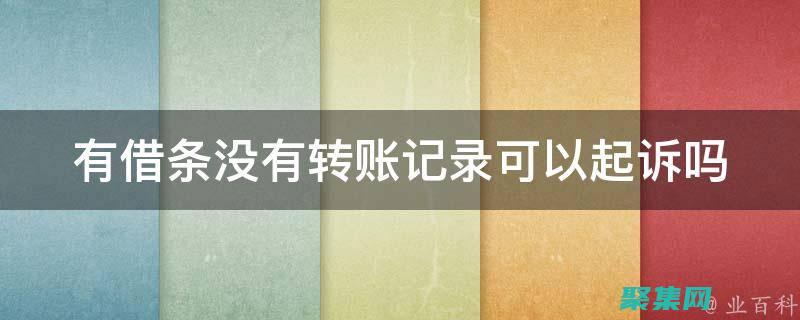沒有提供結(jié)賬頁(yè)面的移動(dòng)優(yōu)化版本。(沒有提供結(jié)賬證明)