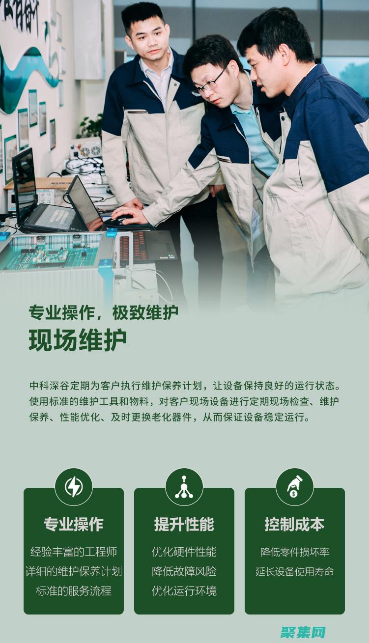 提供卓越的客戶服務：使用旨在提高效率的網絡公司源碼 (提供卓越的客戶服務)
