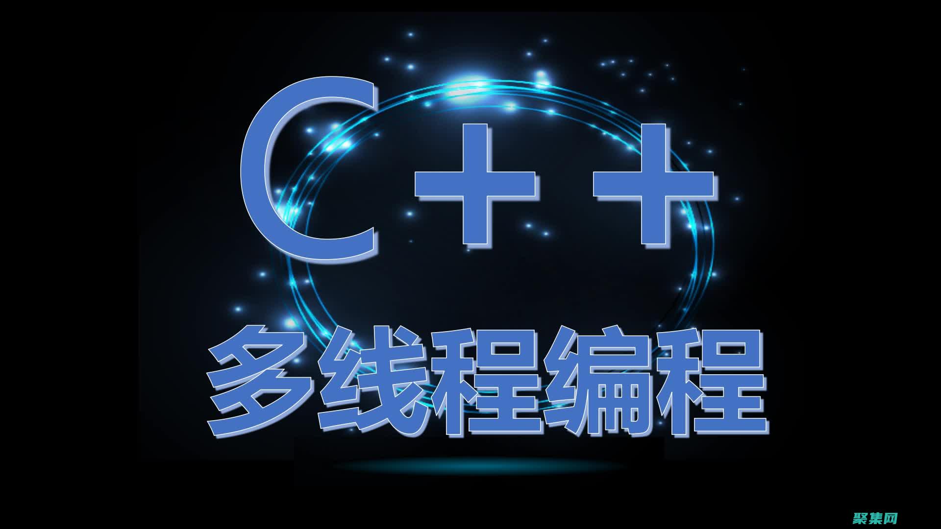 多線程是什么意思