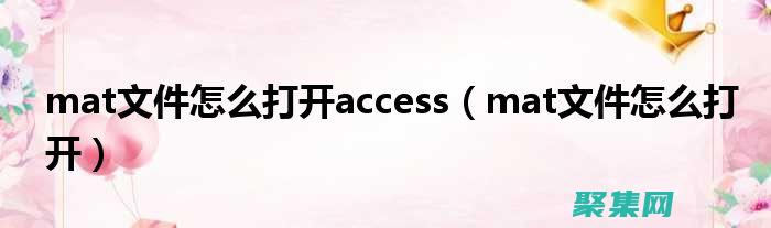 利用 MATLAB 的機(jī)器學(xué)習(xí)工具箱：從數(shù)據(jù)預(yù)處理到模型部署 (利用matlab由頻率特性曲線求傳遞函數(shù))
