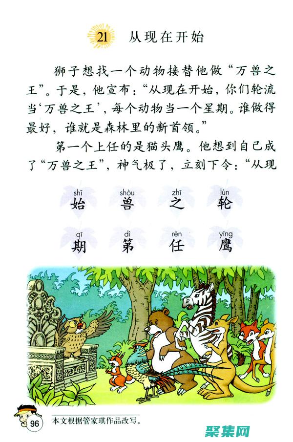 從頭開始掌握 Java：Head First Java 的權威下載指南 (從頭開始掌握的成語)