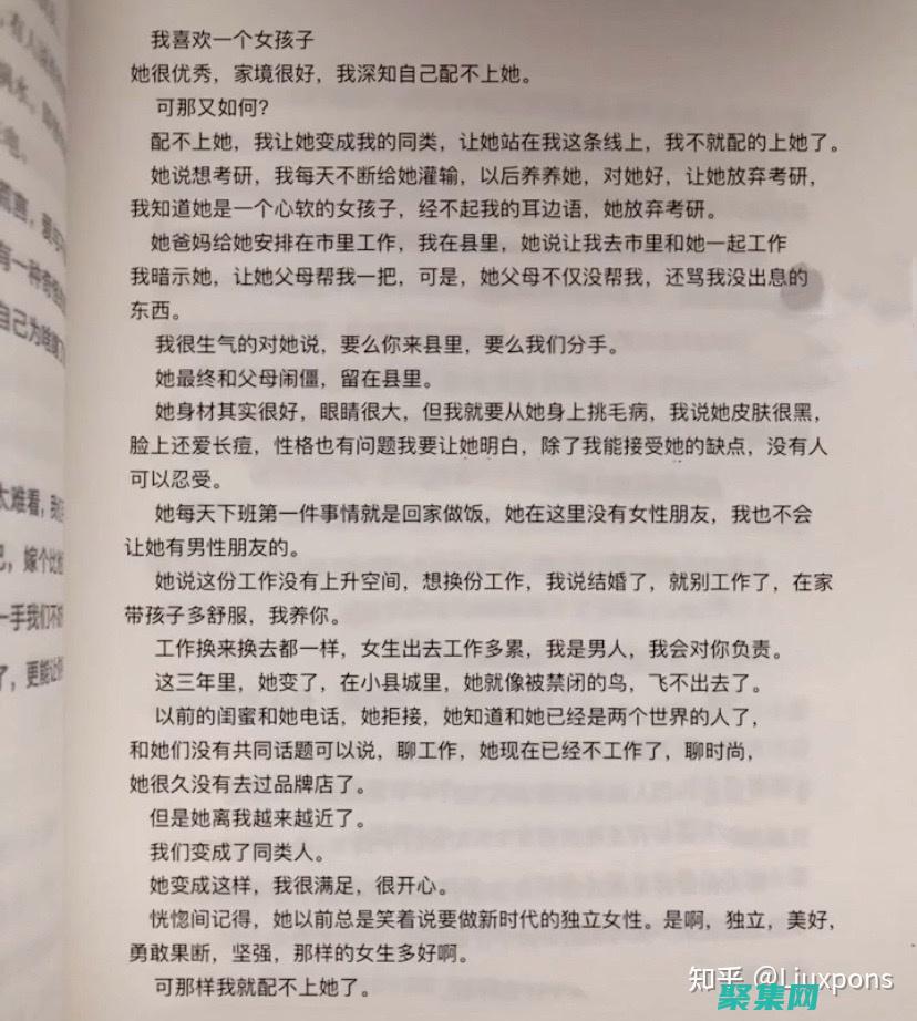 正在尋找一本全面且引人入勝的 Java 手冊(cè)的教育工作者(正在尋找一本書英語(yǔ))