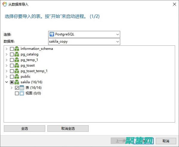 預置庫是什么