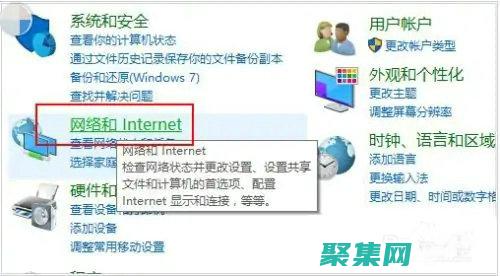 找到一個網絡編程庫，并學習如何使用它。(找到所有網絡)