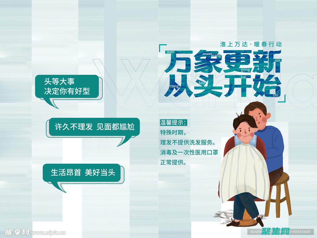 從頭開始學習Java：下載免費視頻教程，踏上編程之路 (從頭學起是什么意思)