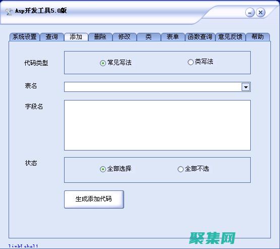 ASP源代碼解析：掌握動態(tài)Web開發(fā)的核心 (asp源代碼中的變量名必須以( )開頭?)