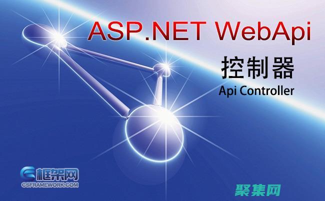 掌控ASP源代碼：構建自定義Web解決方案的權威指南 (掌控資源)