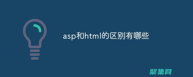 asp免費下載