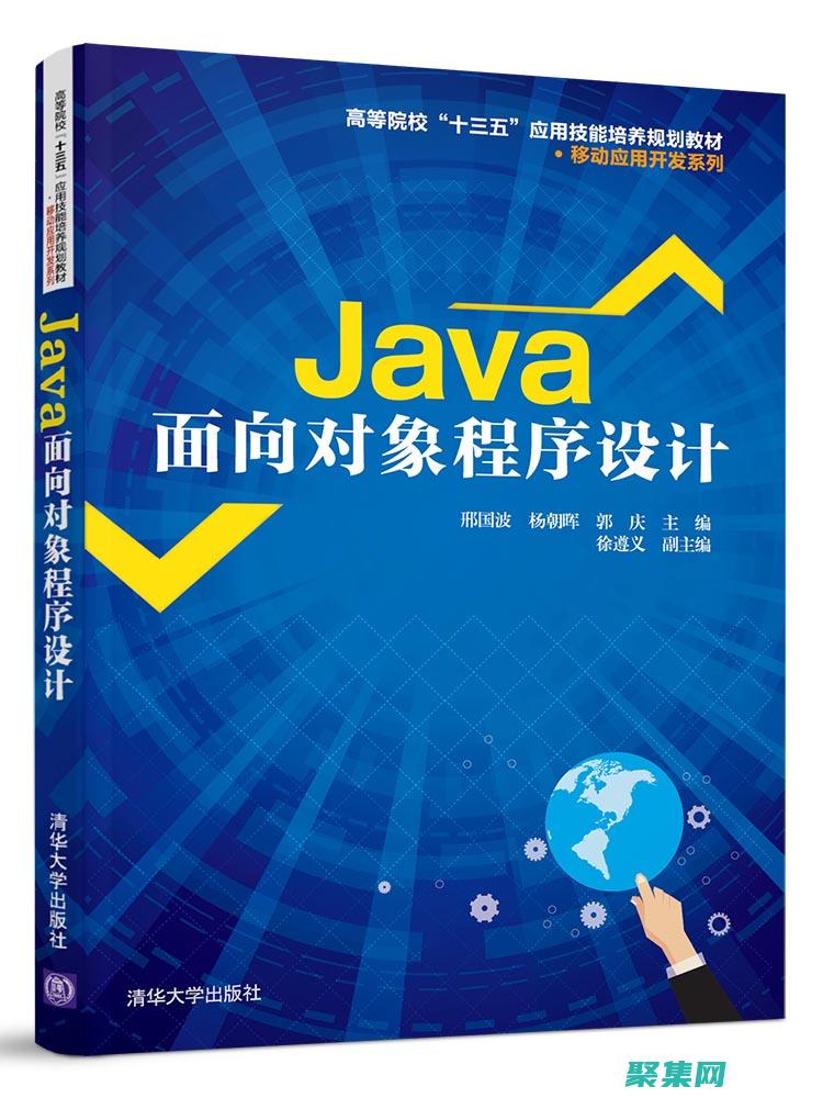 面向?qū)ο蟮腶pi是什么意思