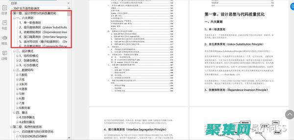 ASP性能優化：提高應用程序速度和效率 (asp的功能)