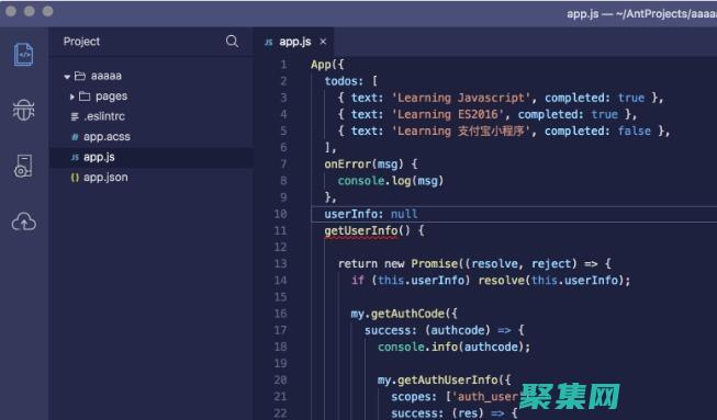 ASP應用程序設計模式：創(chuàng)建可維護和可擴展的應用程序 (asp應用程序)