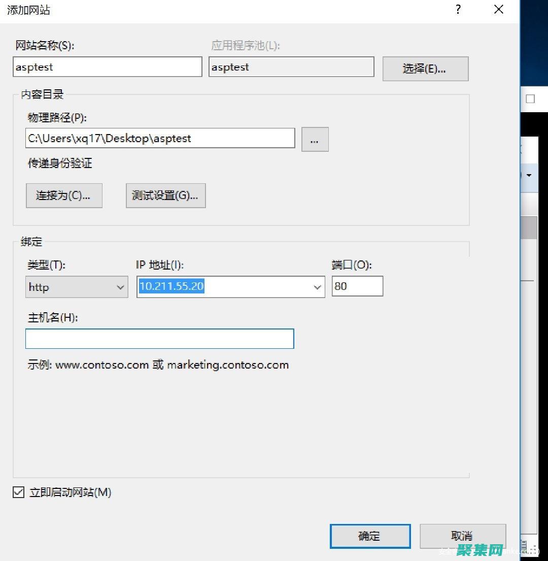 asp代碼調(diào)試工具