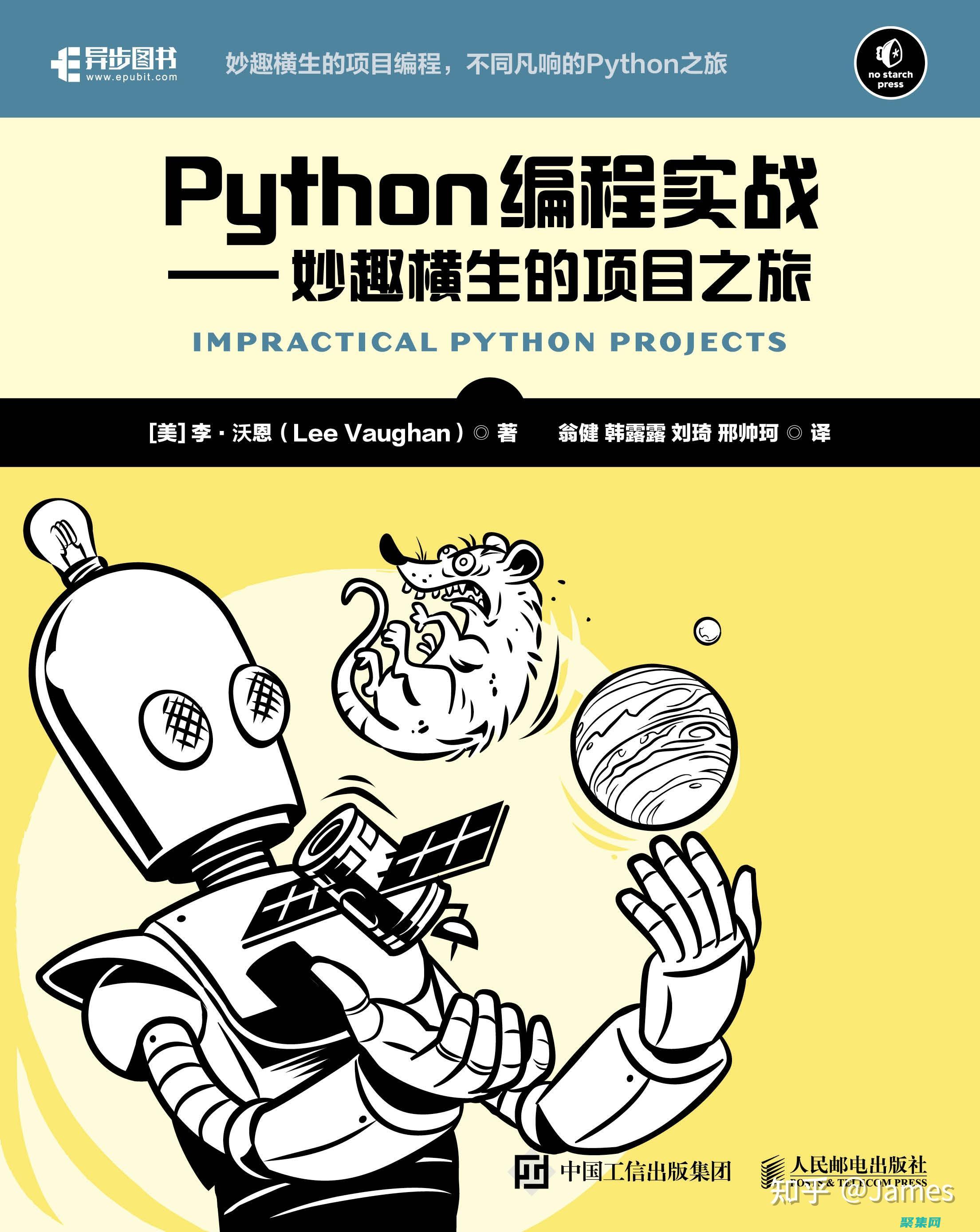 掌握 Python filter() 函數(shù)：從基礎(chǔ)到高級(jí)應(yīng)用 (掌握python需要多久)